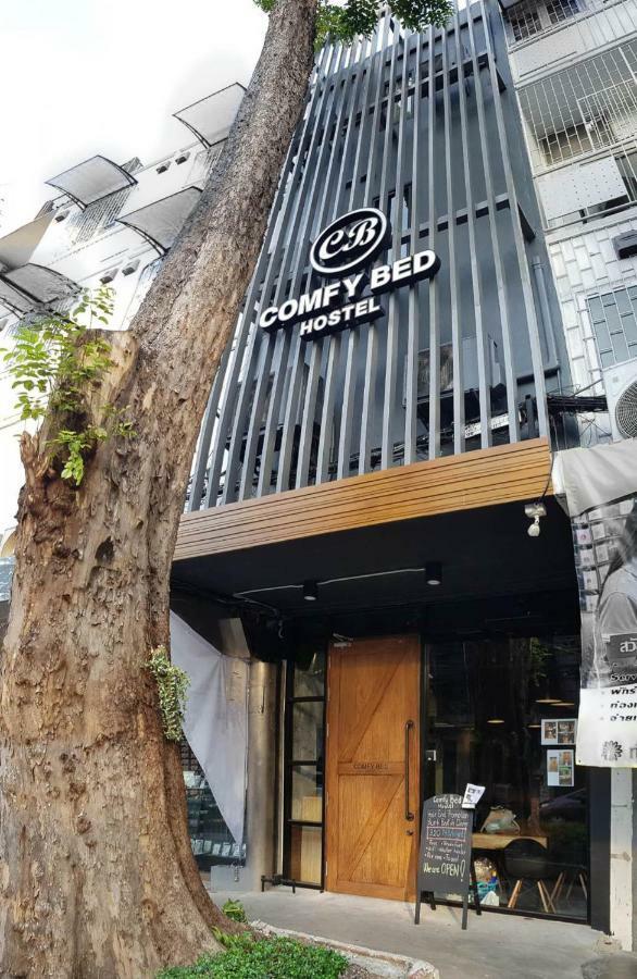 Comfy Bed Hostel (Adults Only) Bangkok Exterior photo